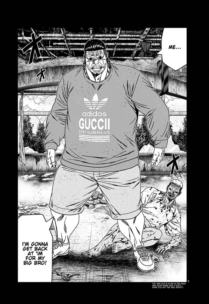 Out Mizuta Makoto 258 9