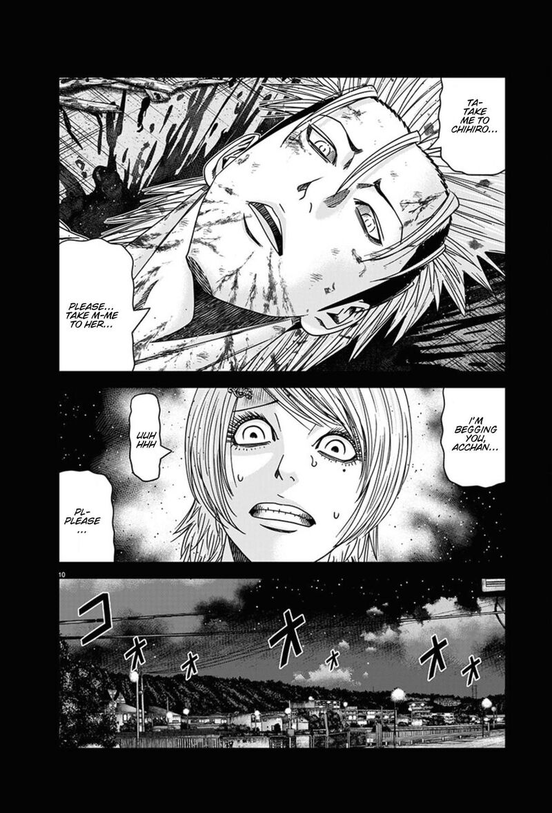 Out Mizuta Makoto 260 10
