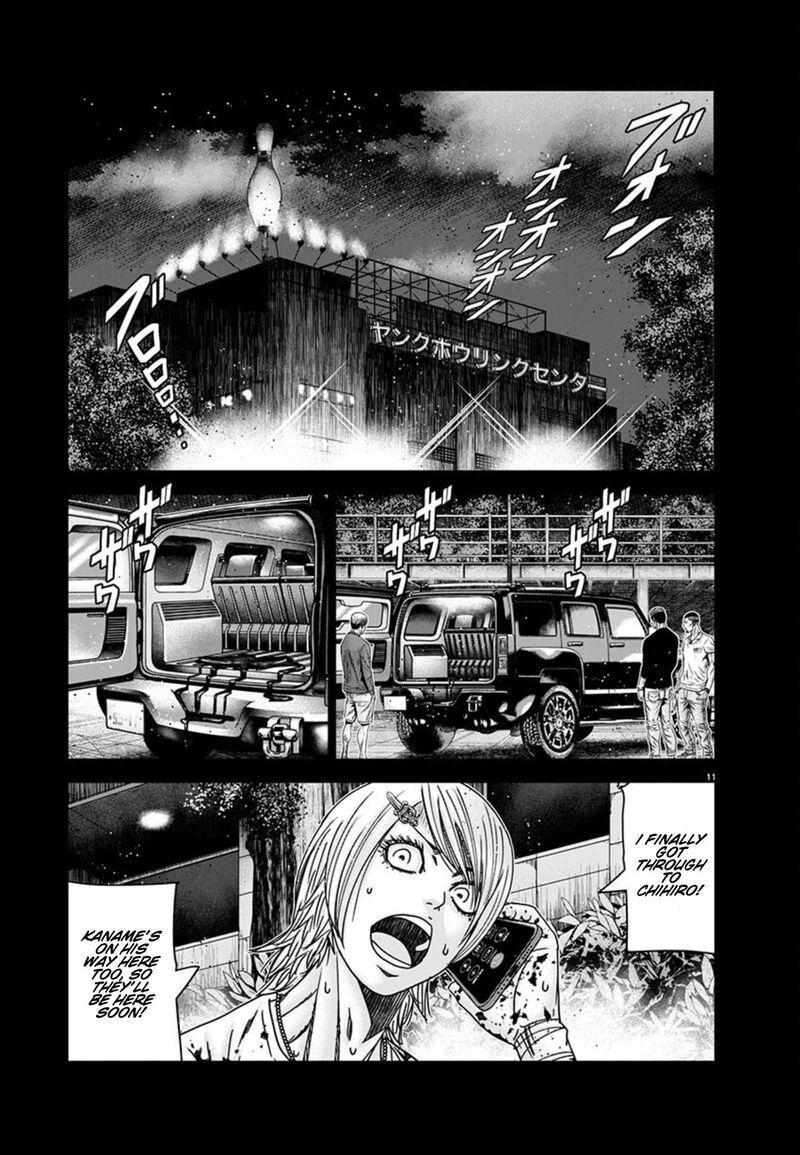 Out Mizuta Makoto 260 11