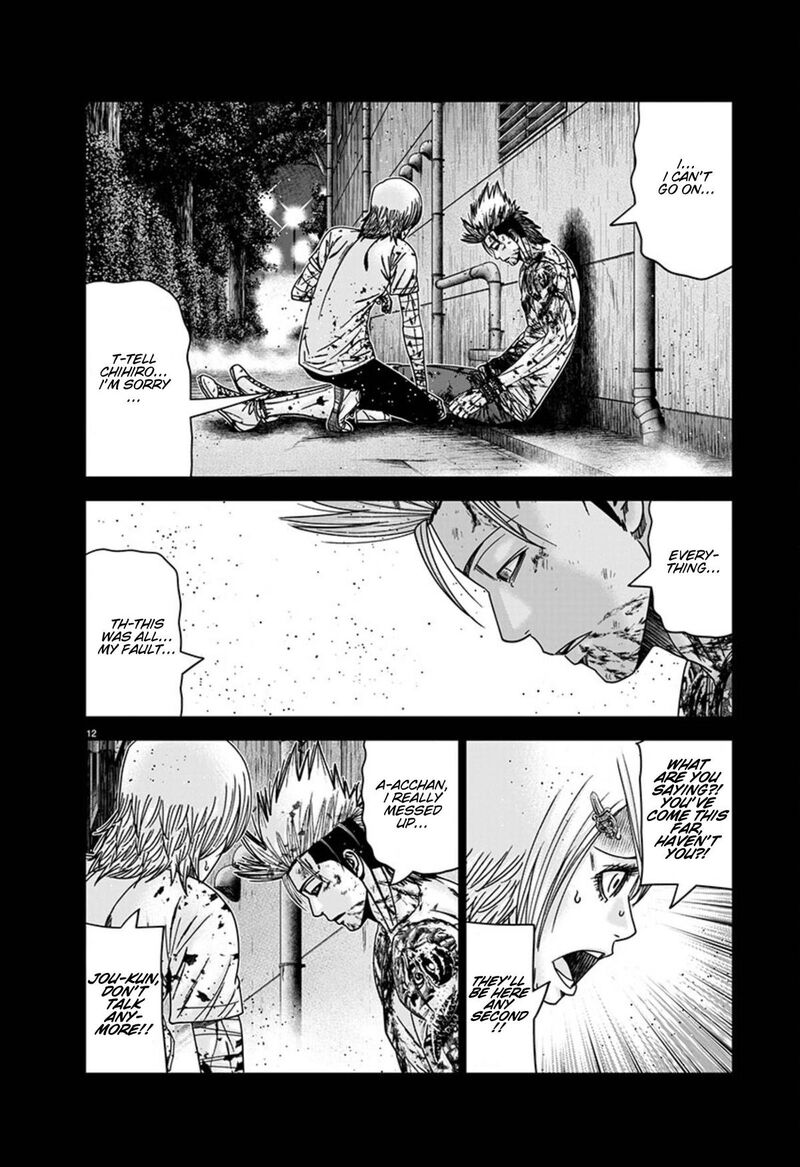 Out Mizuta Makoto 260 12