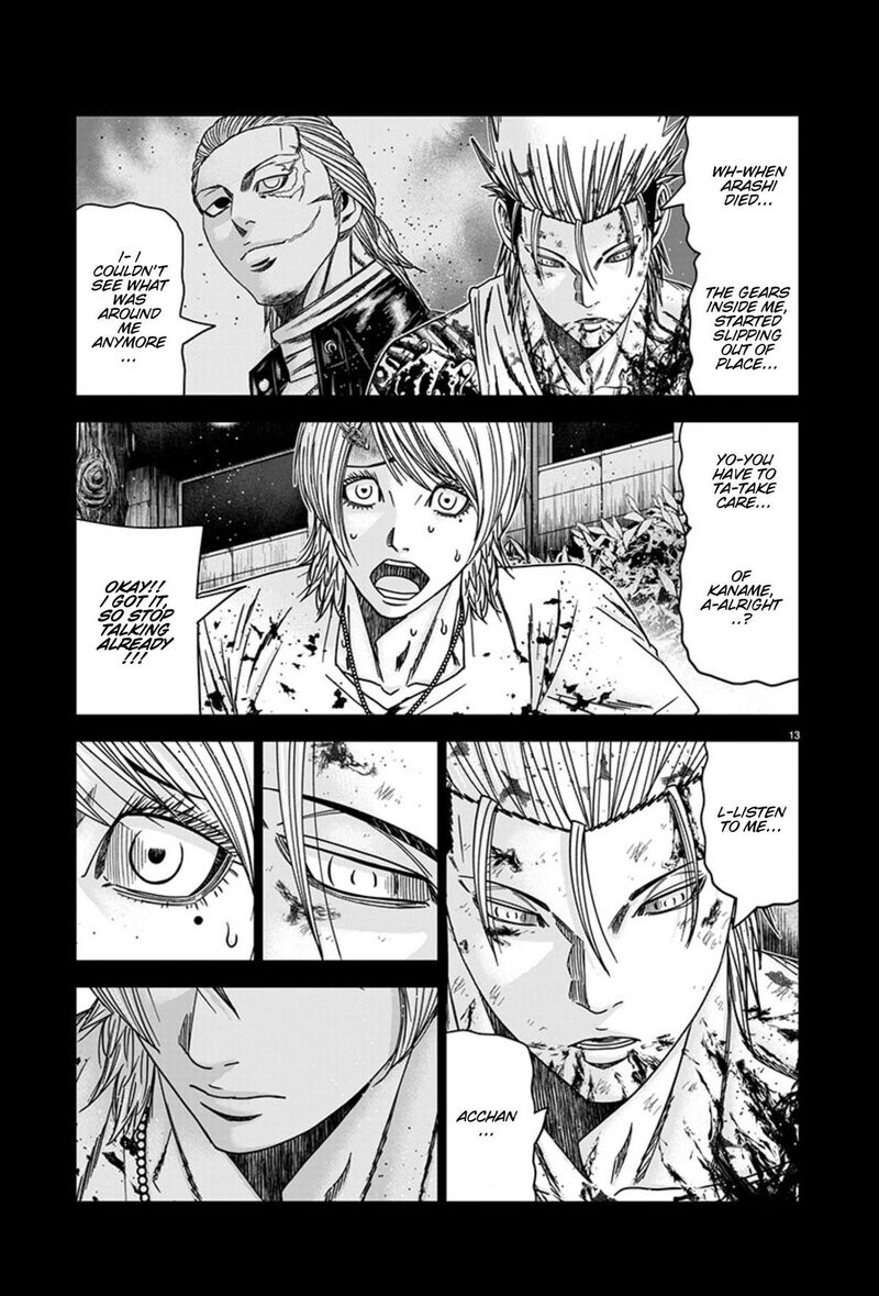 Out Mizuta Makoto 260 13