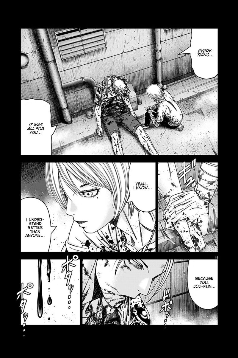 Out Mizuta Makoto 260 15