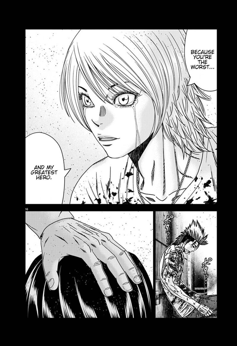 Out Mizuta Makoto 260 16