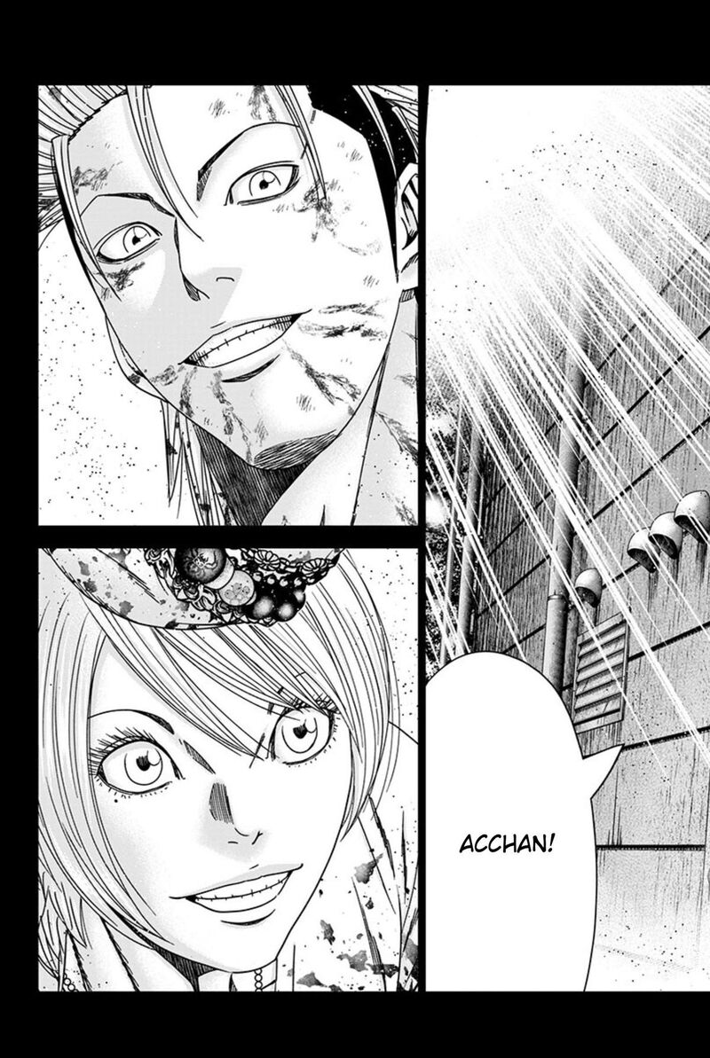 Out Mizuta Makoto 260 19