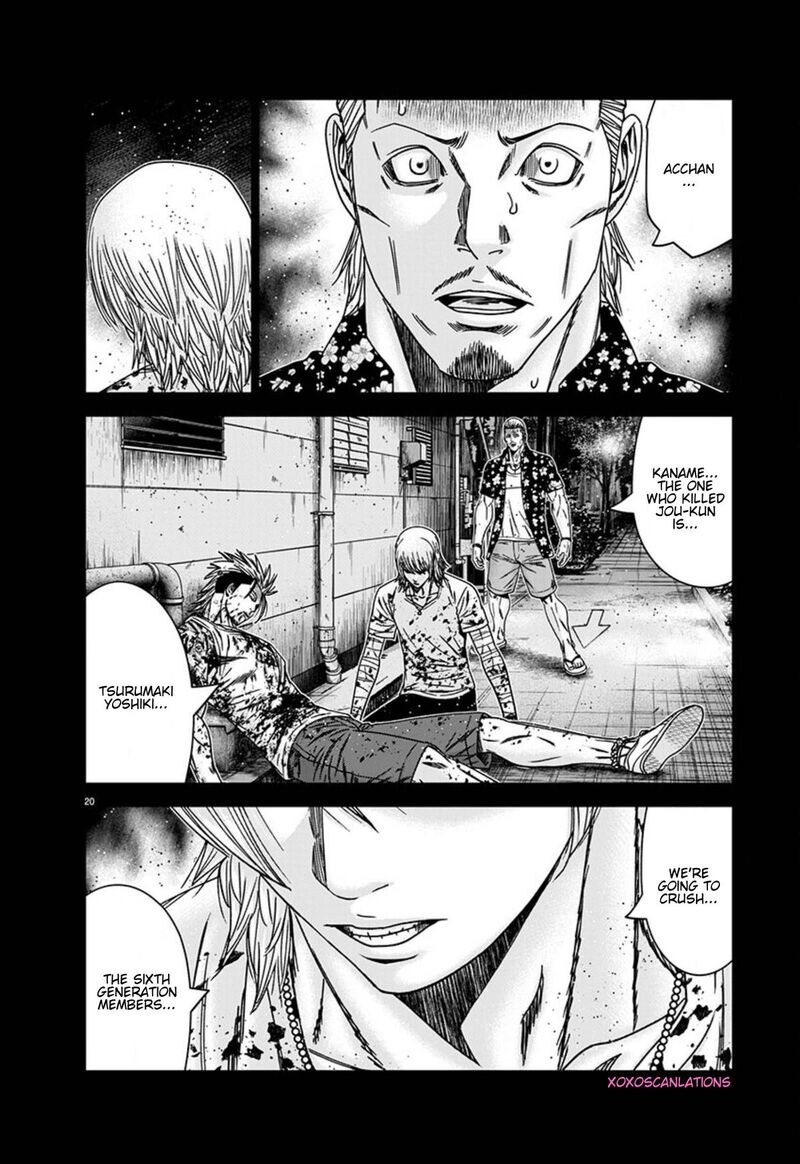 Out Mizuta Makoto 260 20
