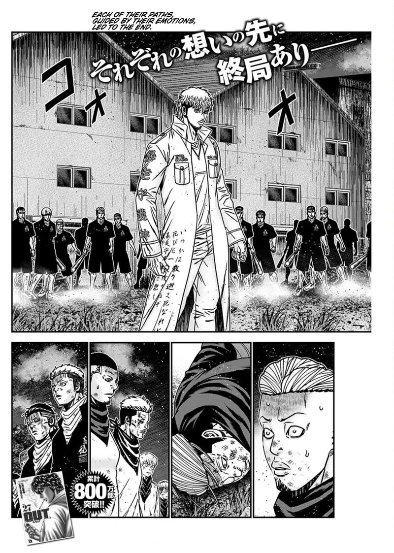 Out Mizuta Makoto 260 3