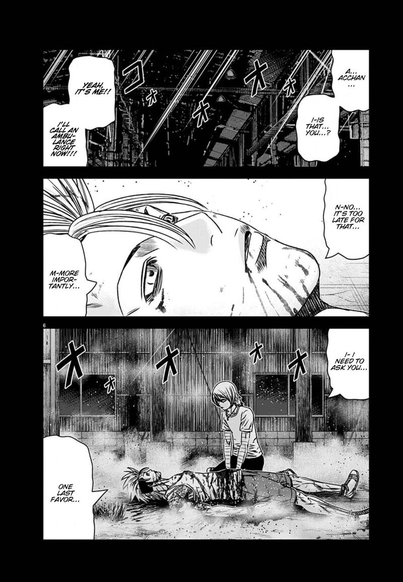 Out Mizuta Makoto 260 6