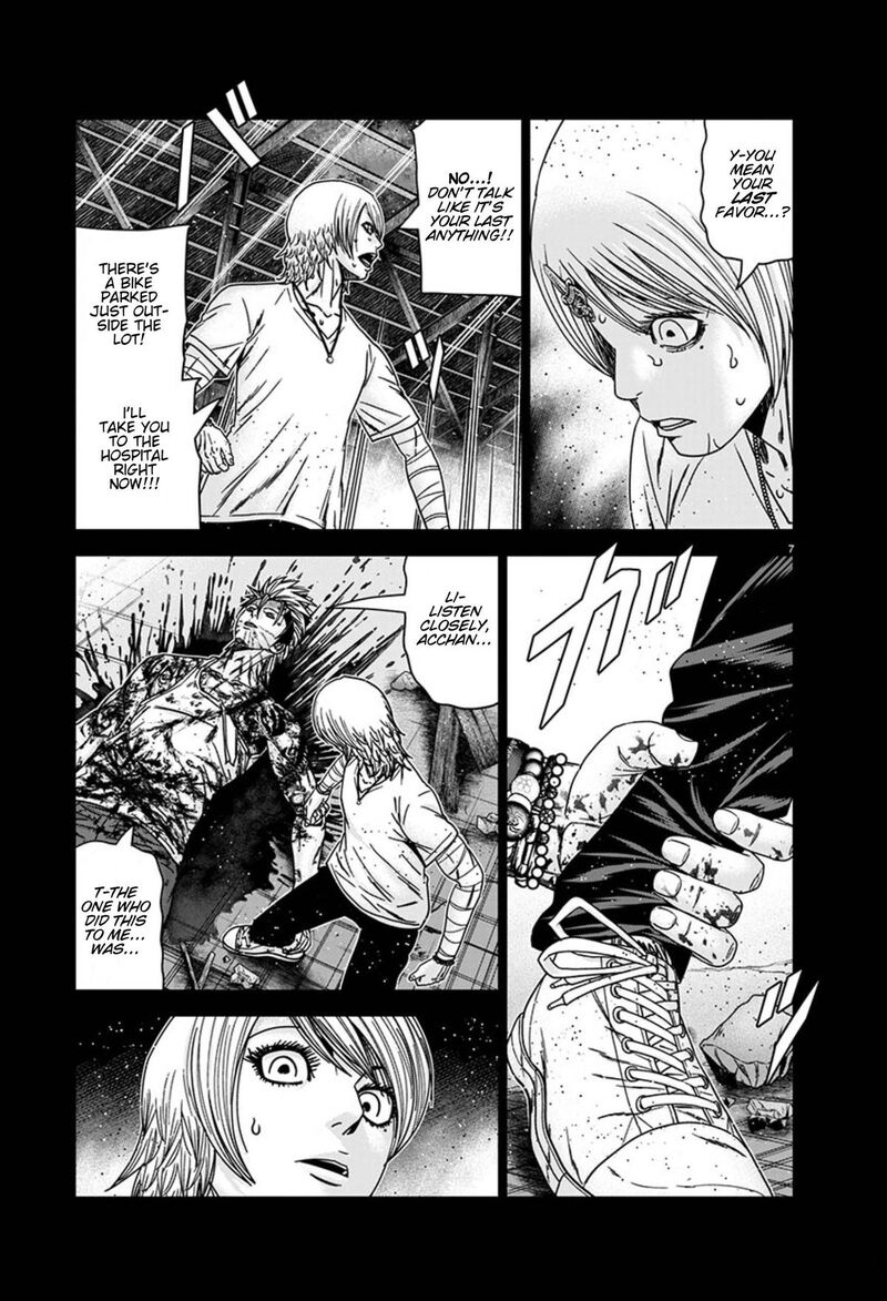 Out Mizuta Makoto 260 7