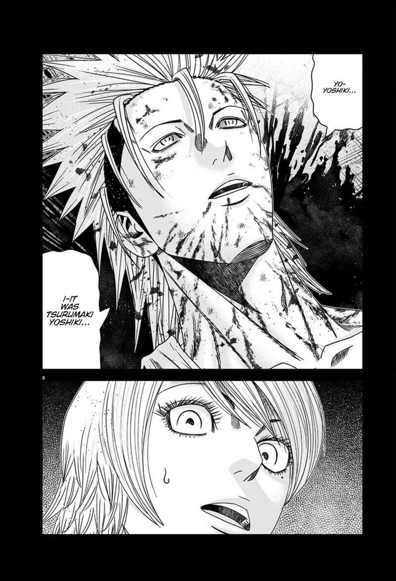 Out Mizuta Makoto 260 8