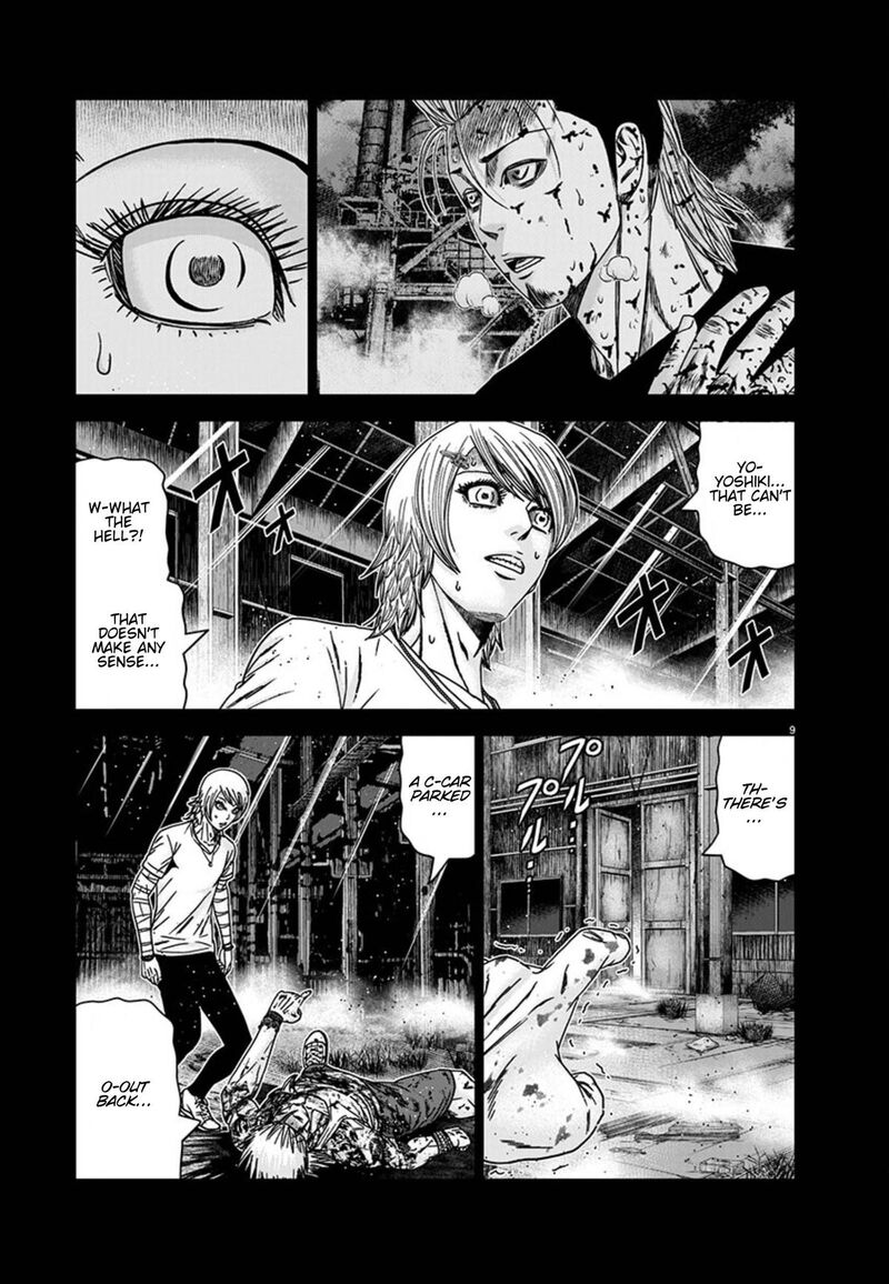Out Mizuta Makoto 260 9