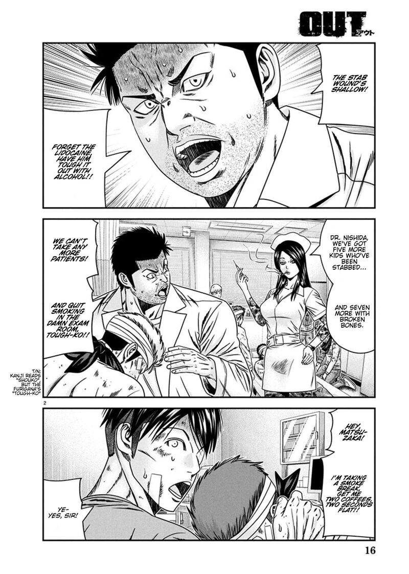 Out Mizuta Makoto 266 2