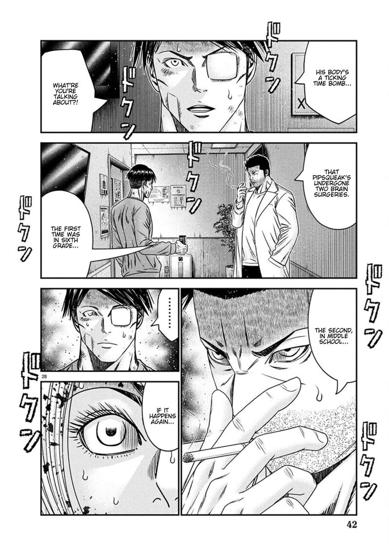 Out Mizuta Makoto 266 27