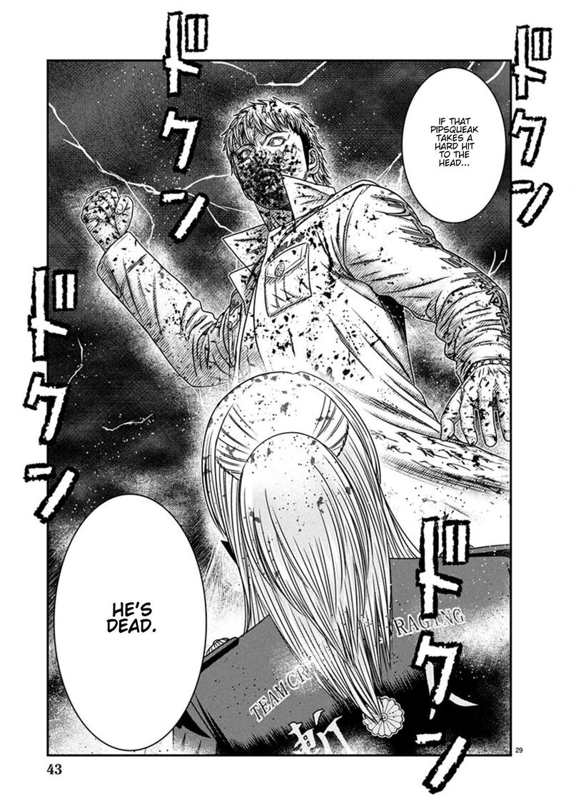 Out Mizuta Makoto 266 28