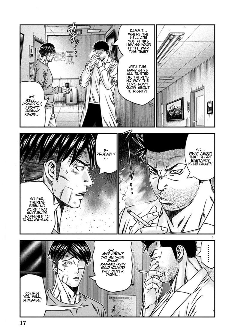 Out Mizuta Makoto 266 3