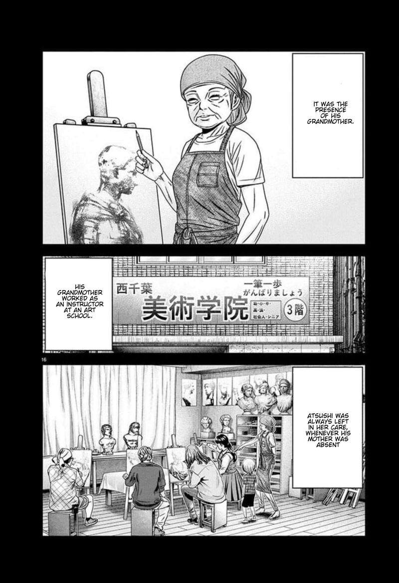 Out Mizuta Makoto 267 13