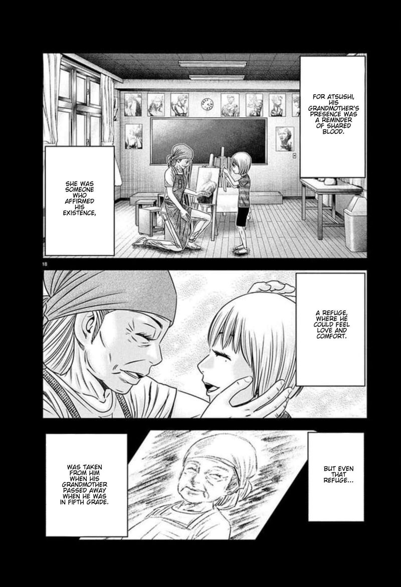 Out Mizuta Makoto 267 15