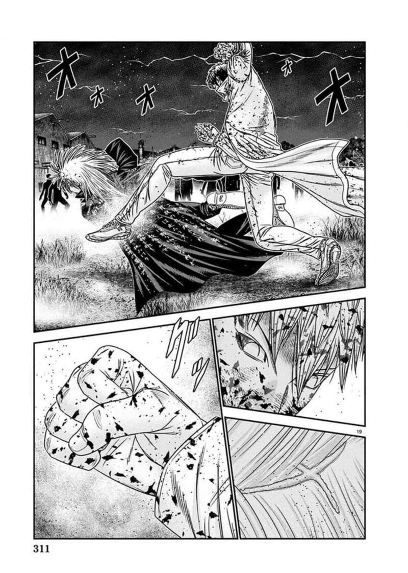 Out Mizuta Makoto 267 16