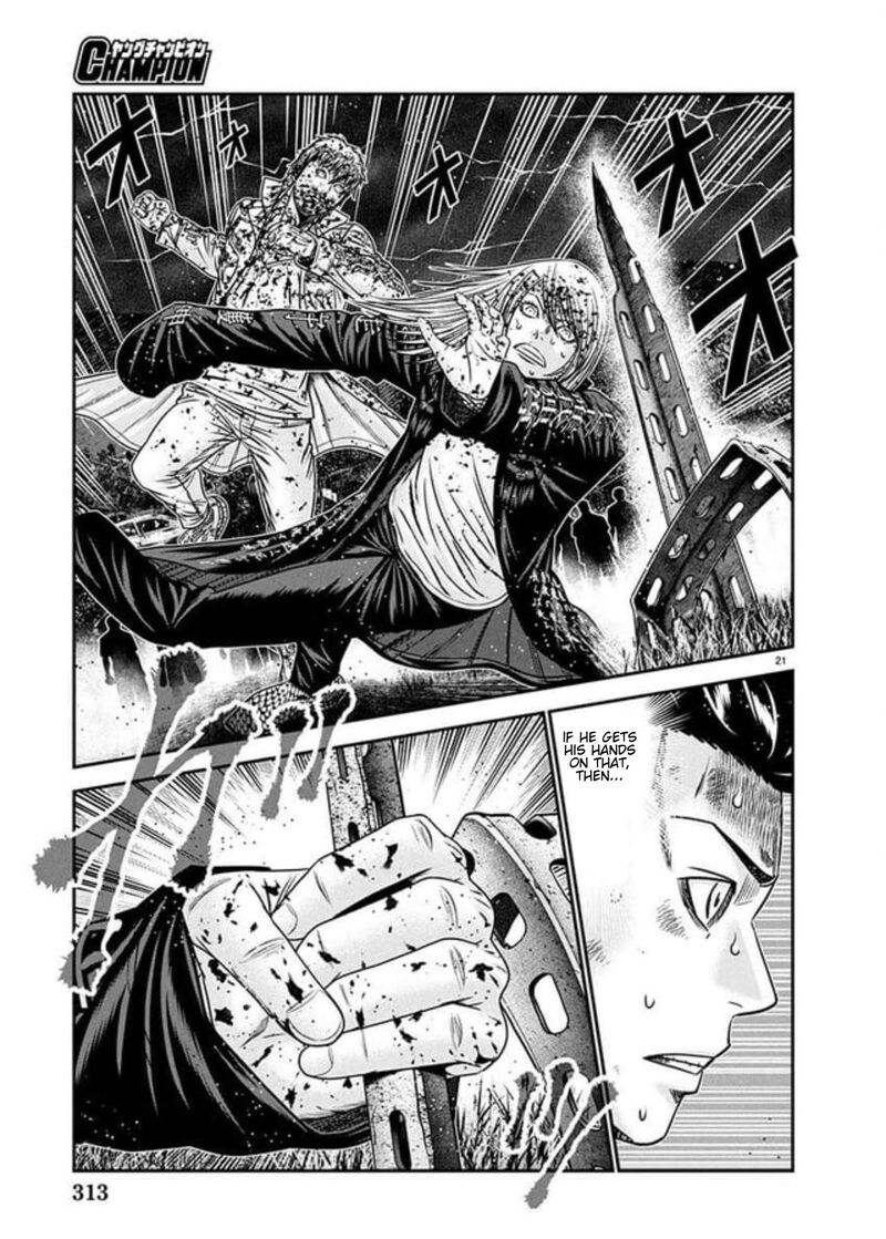 Out Mizuta Makoto 267 18