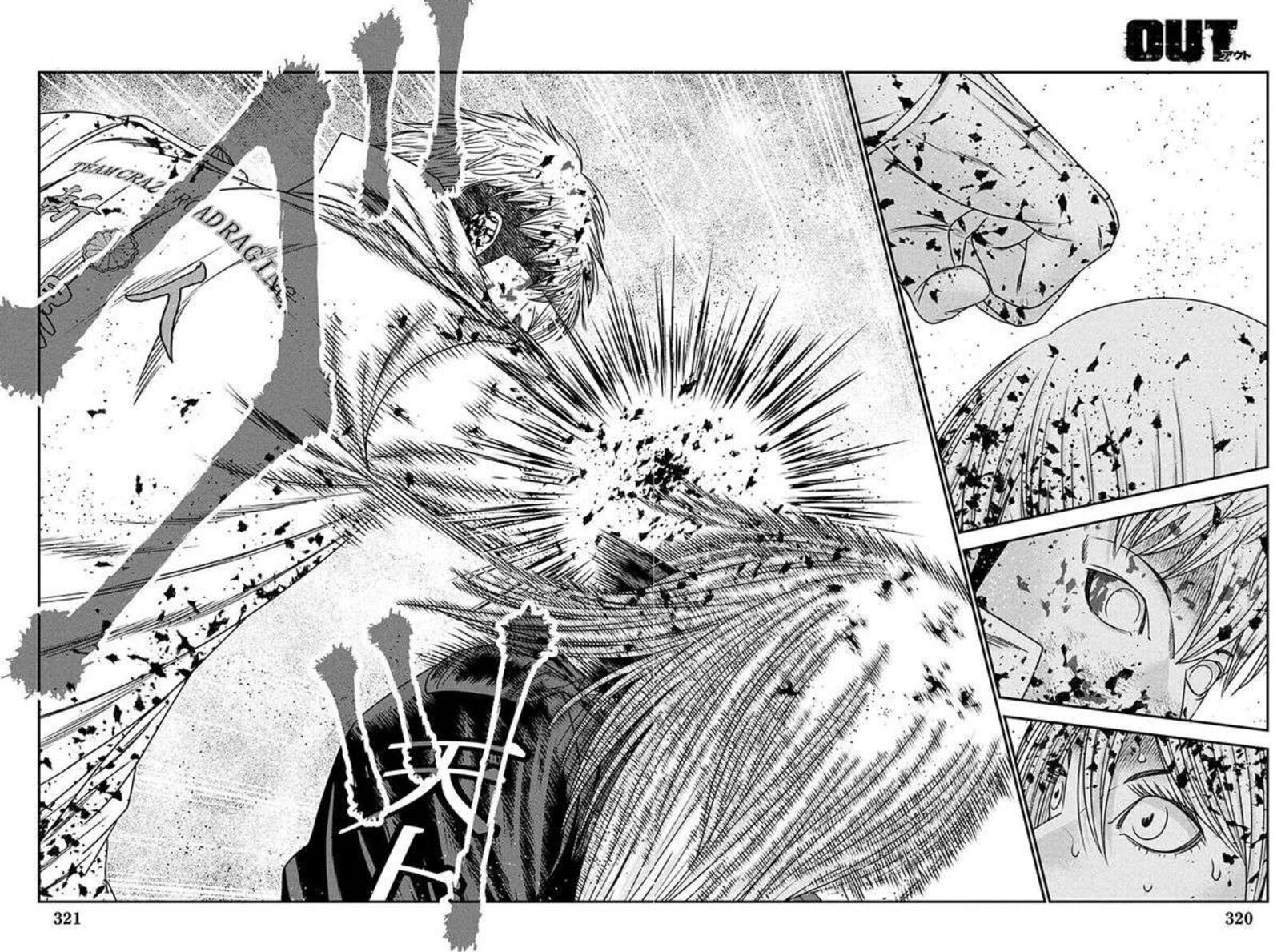 Out Mizuta Makoto 267 25