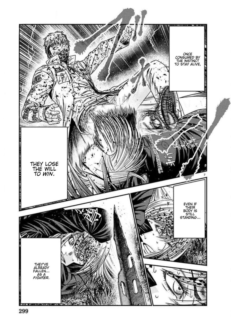 Out Mizuta Makoto 267 5