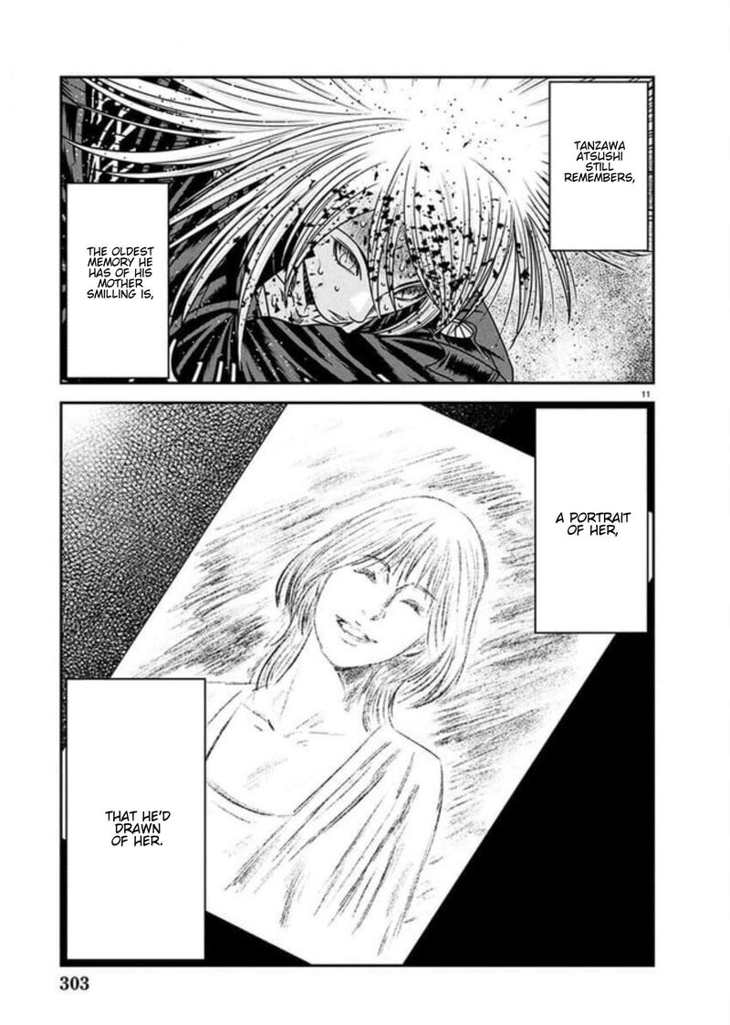 Out Mizuta Makoto 267 8