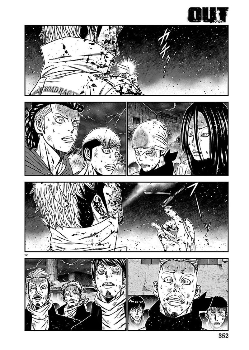 Out Mizuta Makoto 269 12