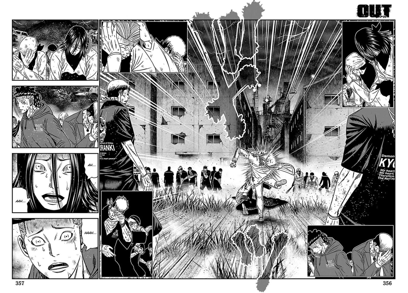 Out Mizuta Makoto 269 16