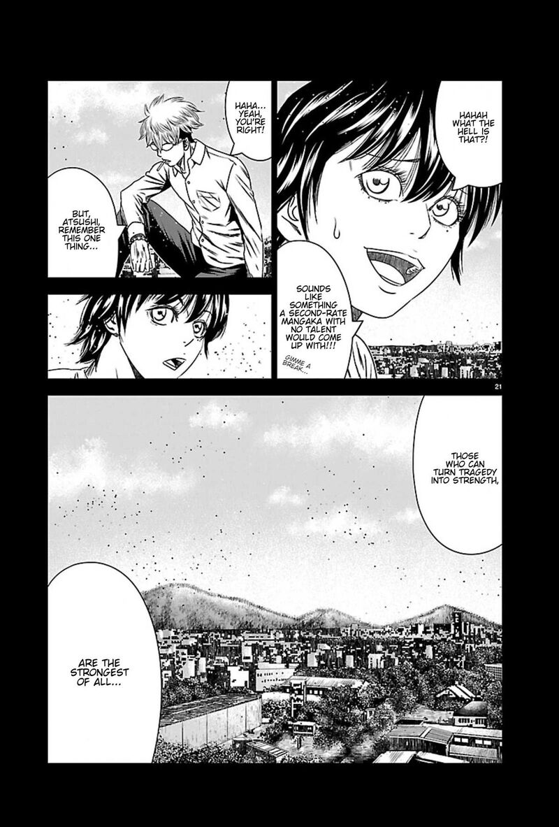 Out Mizuta Makoto 269 20