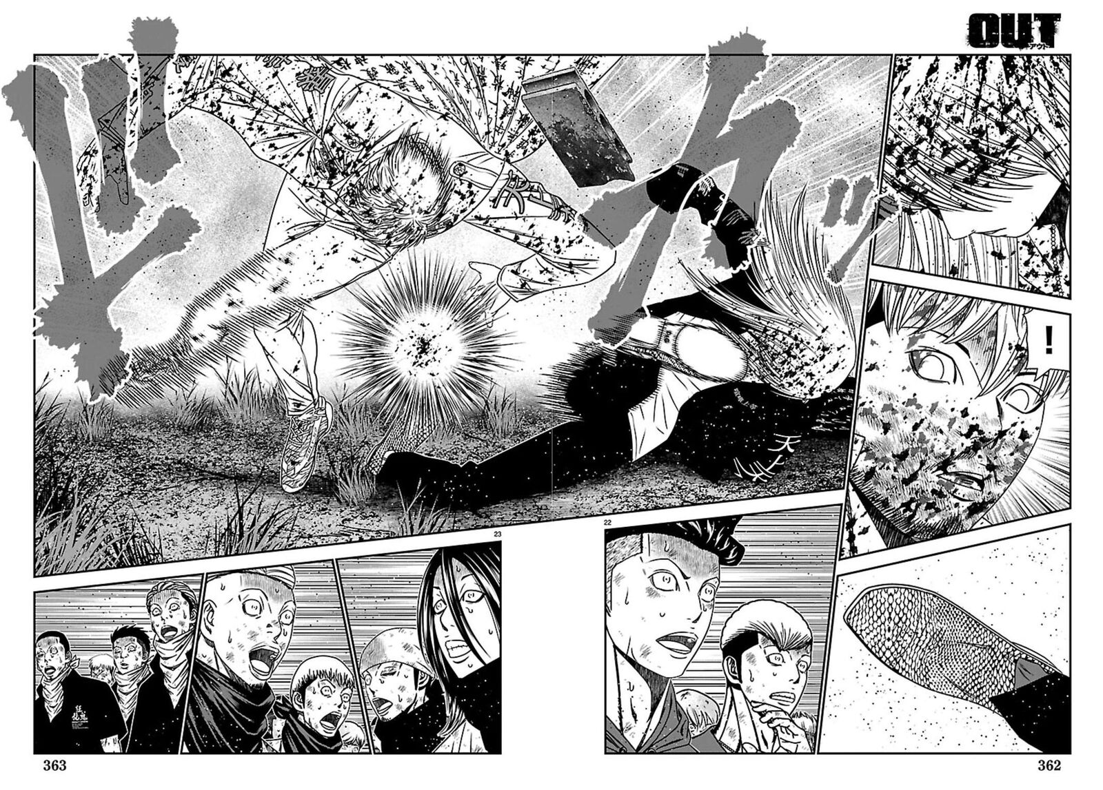 Out Mizuta Makoto 269 21