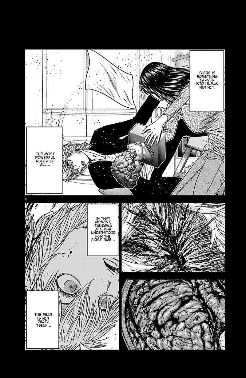 Out Mizuta Makoto 269 6