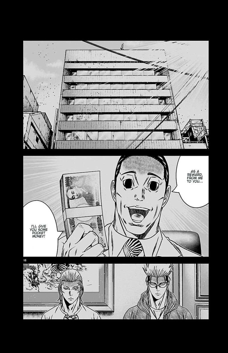 Out Mizuta Makoto 270 17
