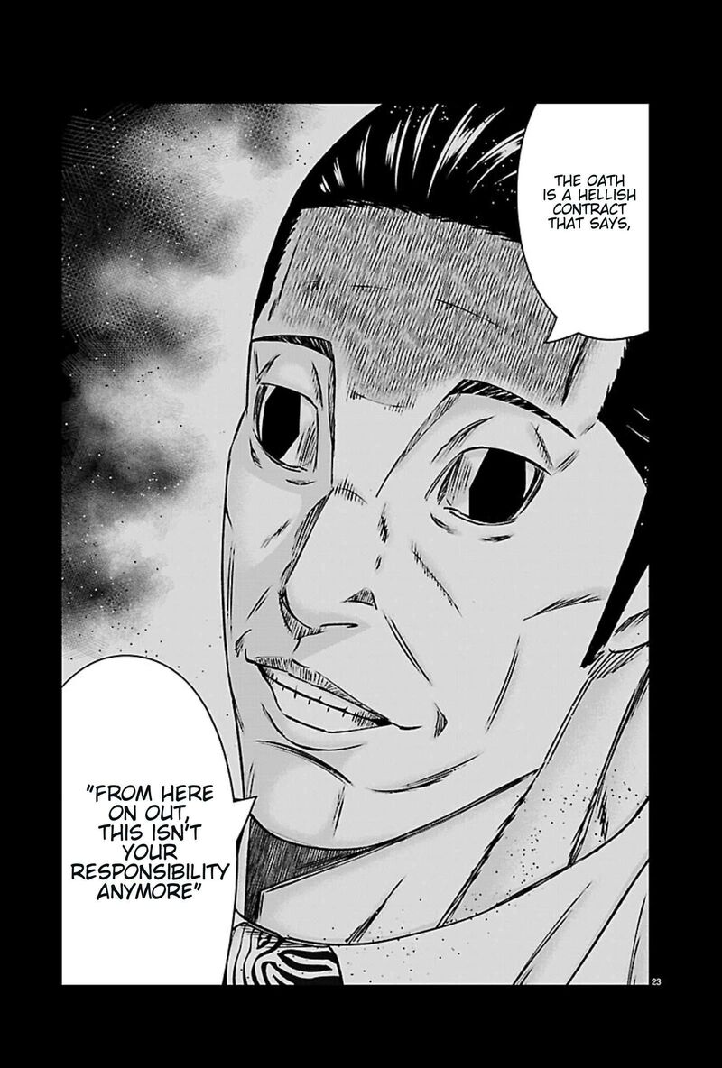 Out Mizuta Makoto 270 22