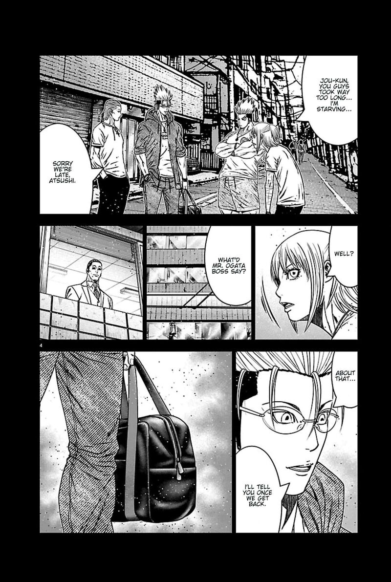 Out Mizuta Makoto 270 4