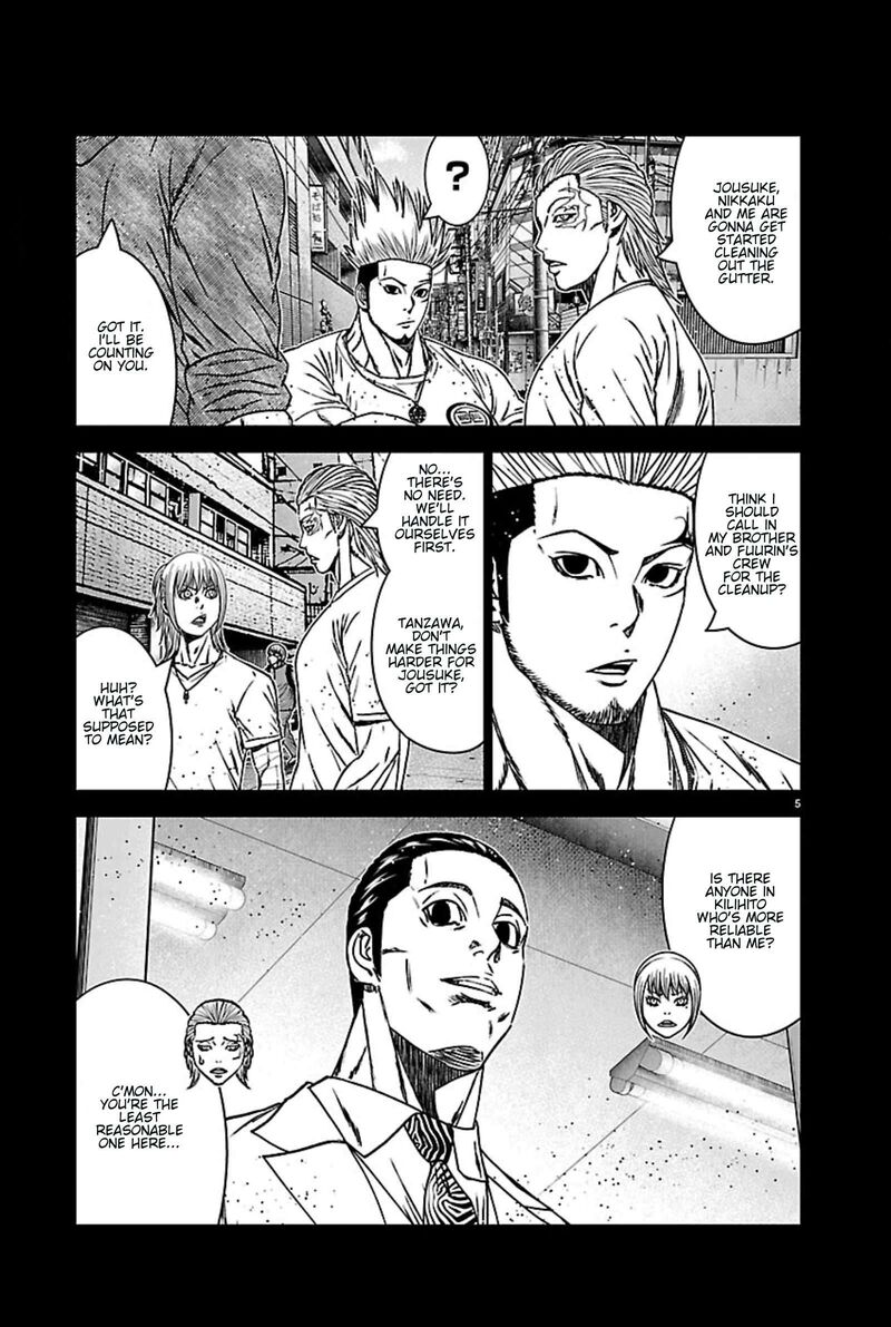 Out Mizuta Makoto 270 5