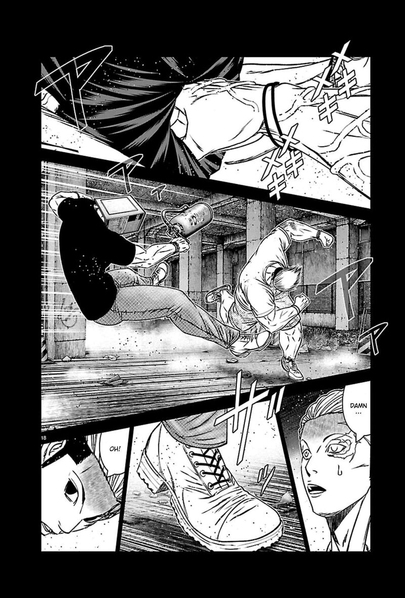 Out Mizuta Makoto 271 17
