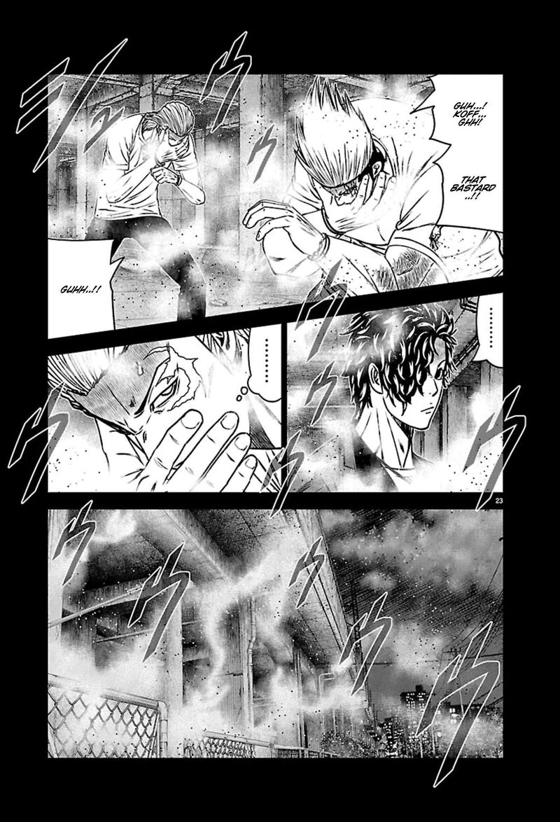 Out Mizuta Makoto 271 22
