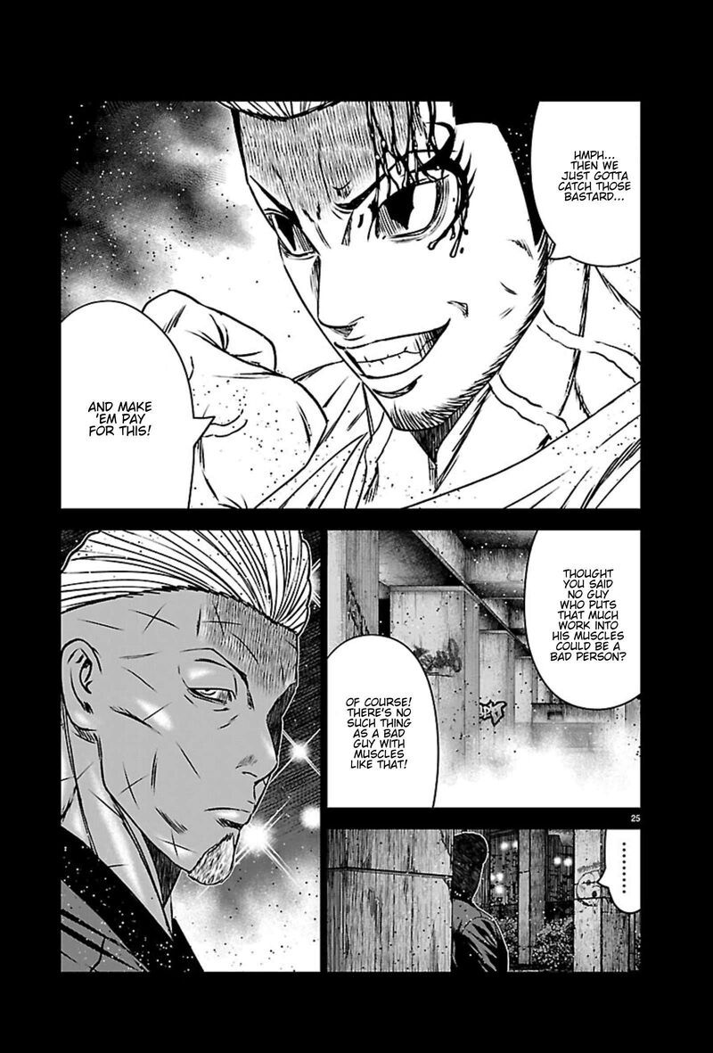 Out Mizuta Makoto 271 24