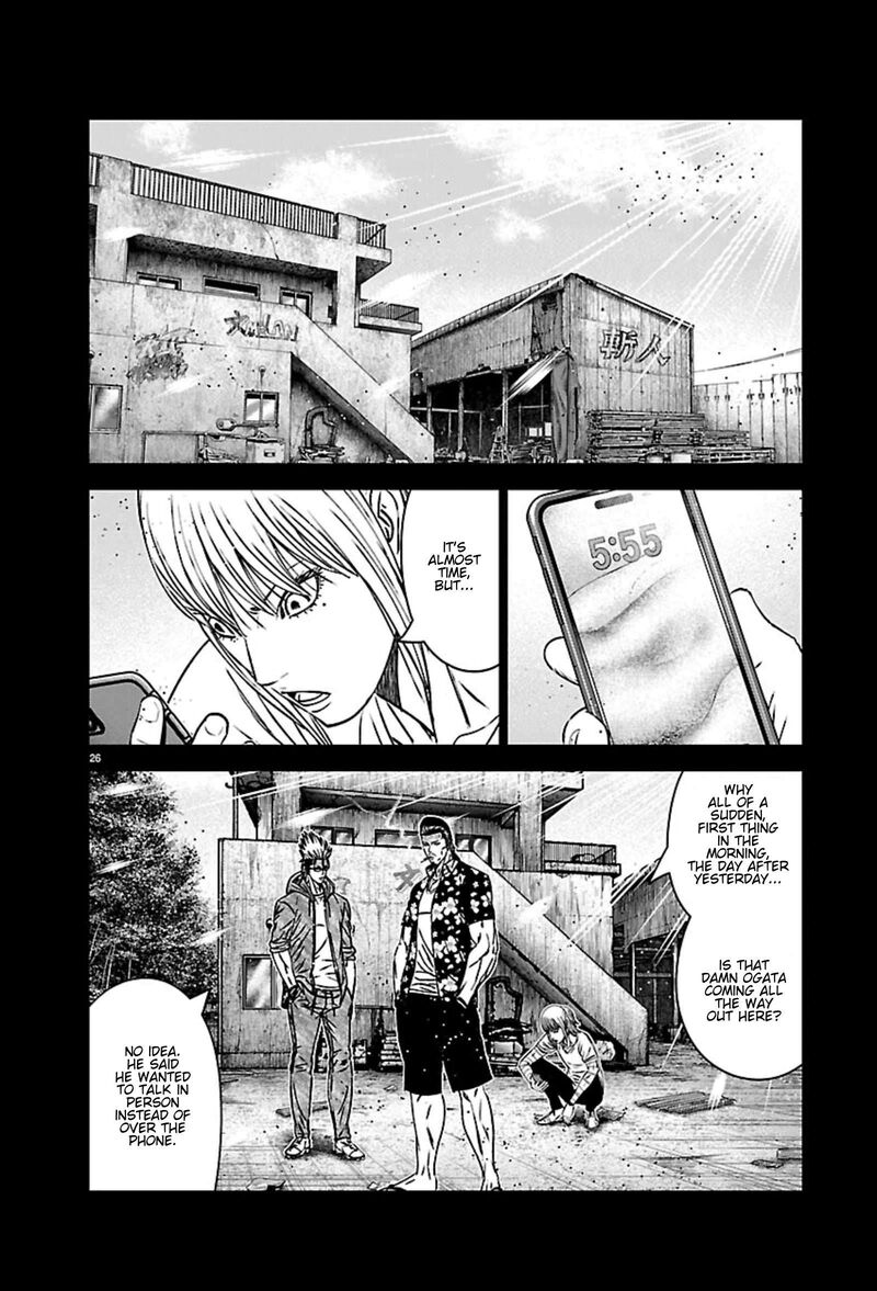 Out Mizuta Makoto 271 25