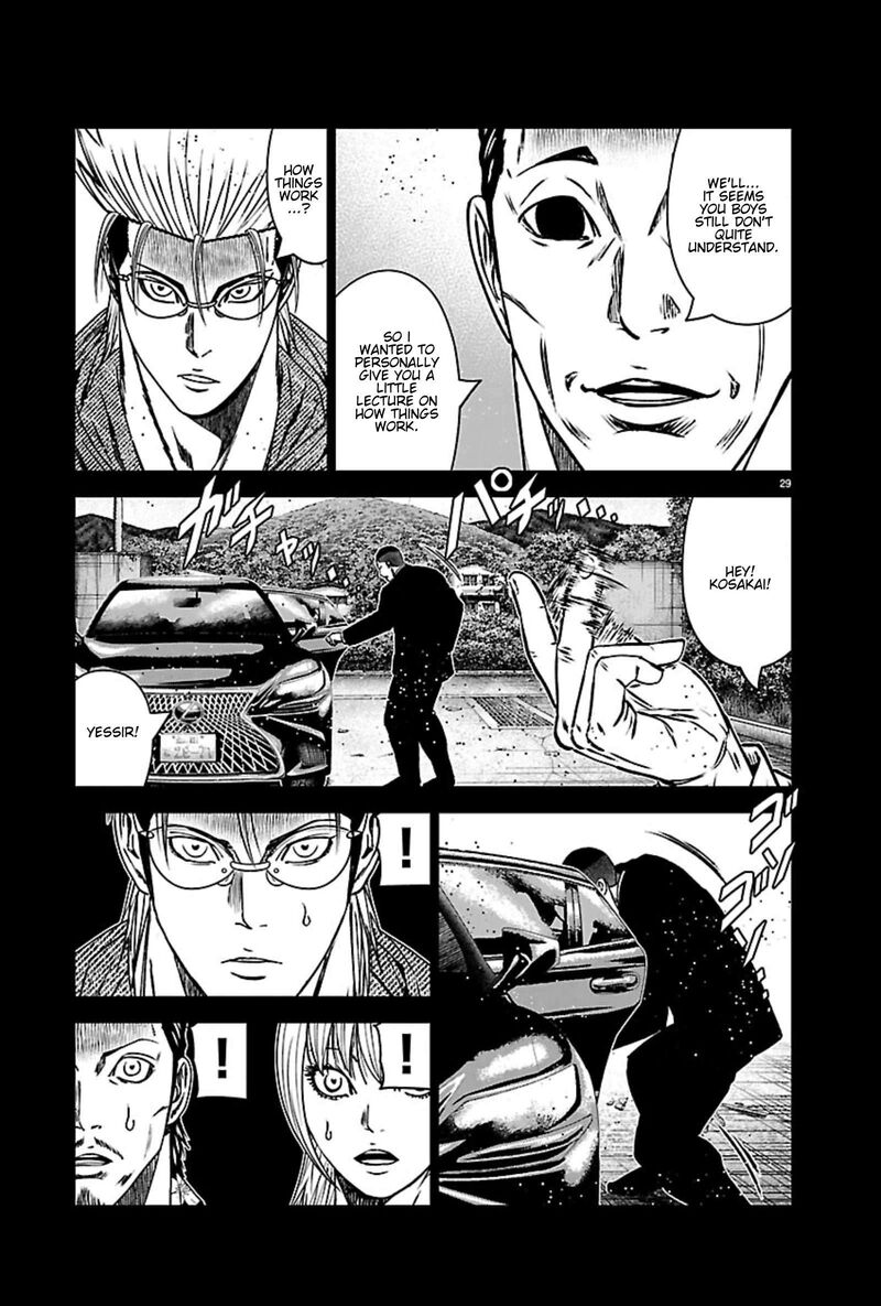Out Mizuta Makoto 271 28