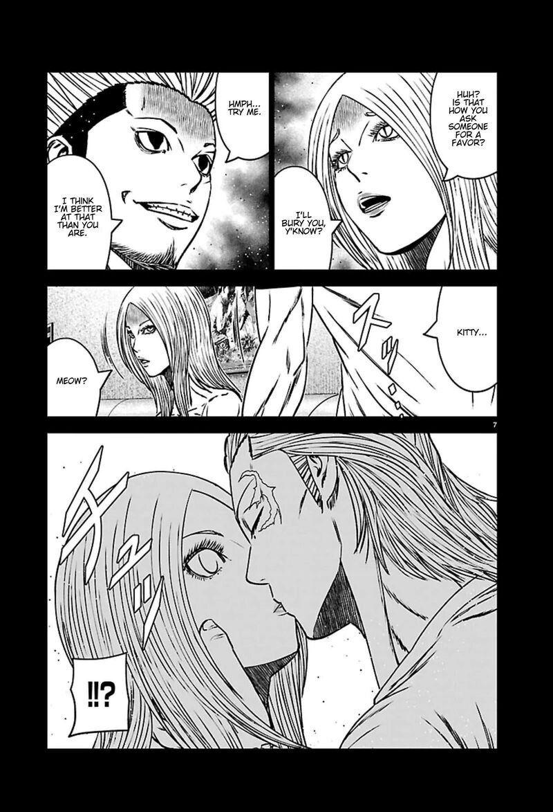 Out Mizuta Makoto 272 7