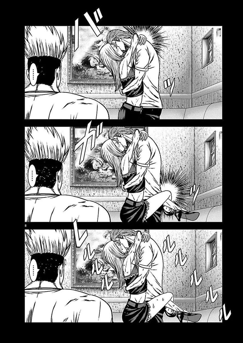 Out Mizuta Makoto 272 8