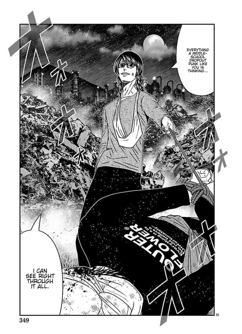 Out Mizuta Makoto 273 23