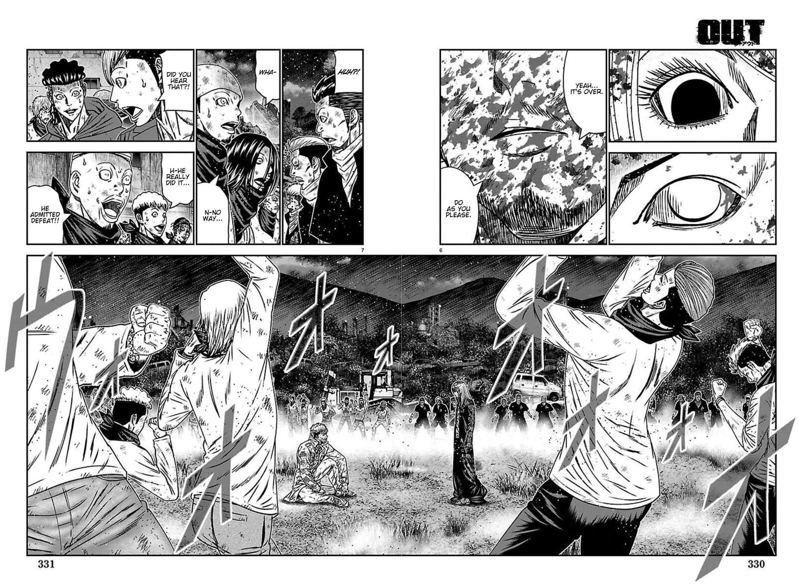 Out Mizuta Makoto 273 5