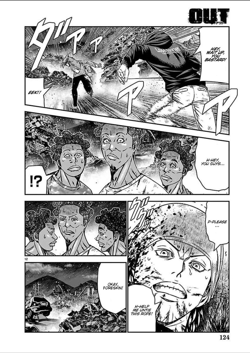 Out Mizuta Makoto 275 11
