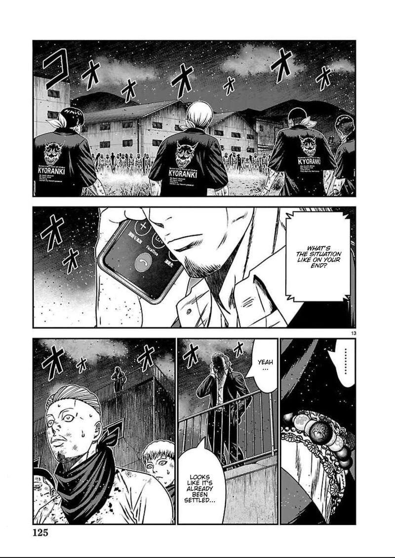 Out Mizuta Makoto 275 12