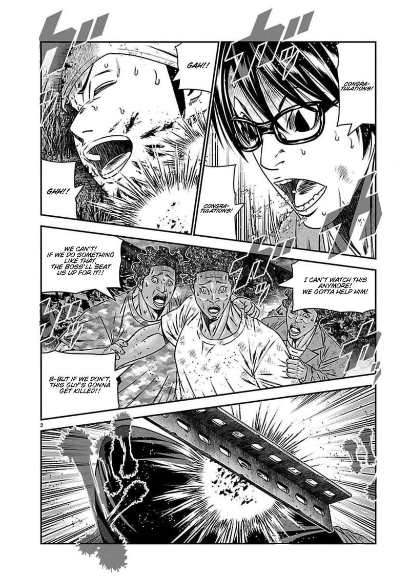 Out Mizuta Makoto 275 2