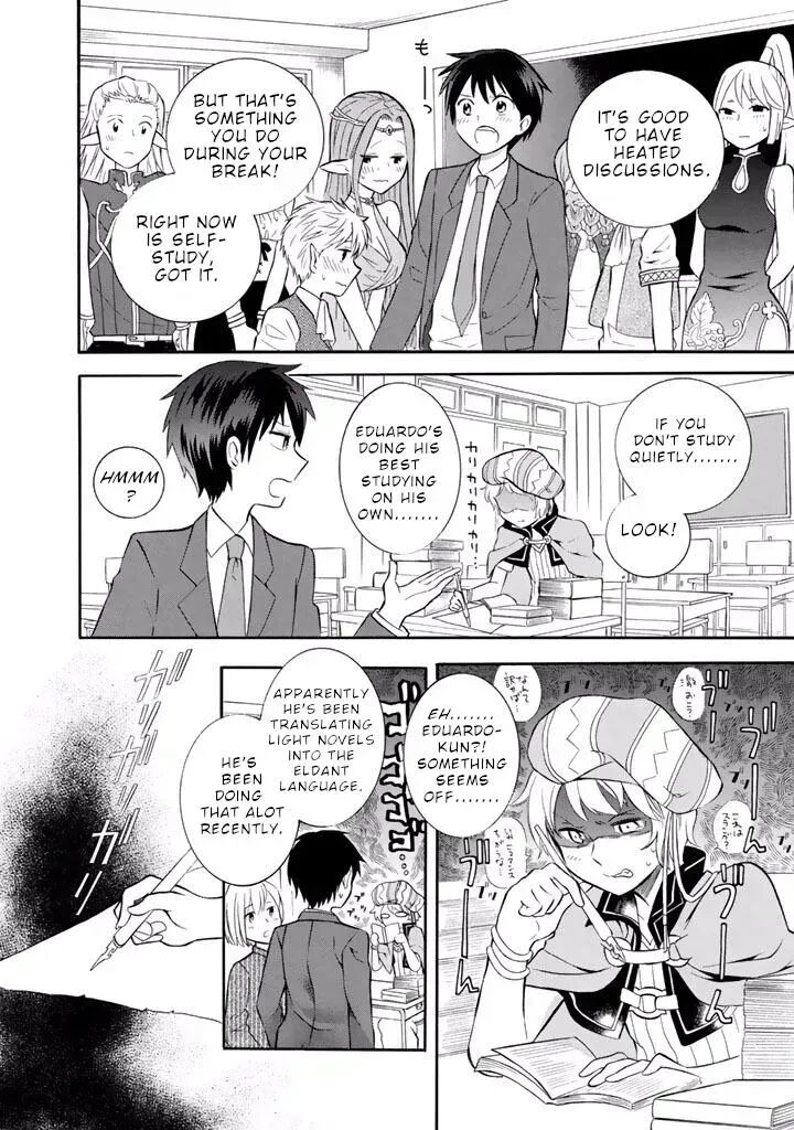 Outbreak Company Moeru Shinryakusha 14 19