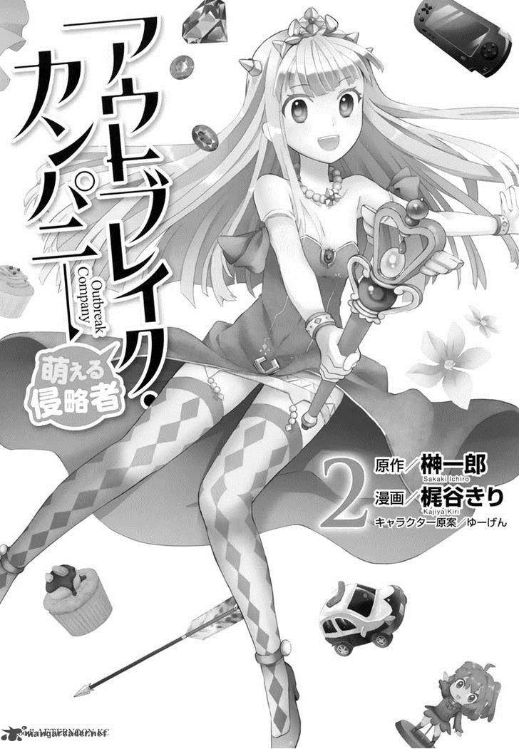 Outbreak Company Moeru Shinryakusha 6 2