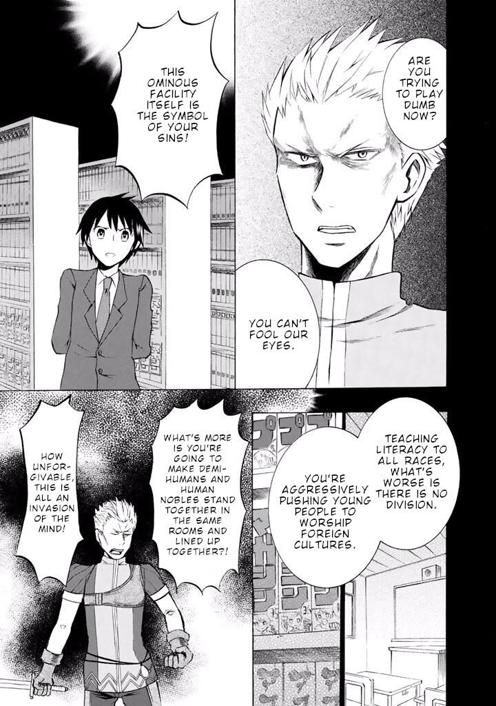 Outbreak Company Moeru Shinryakusha 8 14