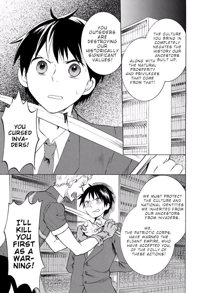 Outbreak Company Moeru Shinryakusha 8 18